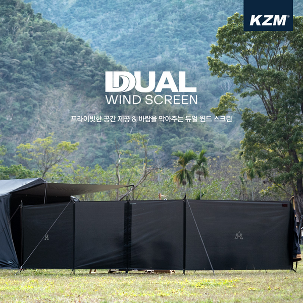KZM Dual Wind Screen