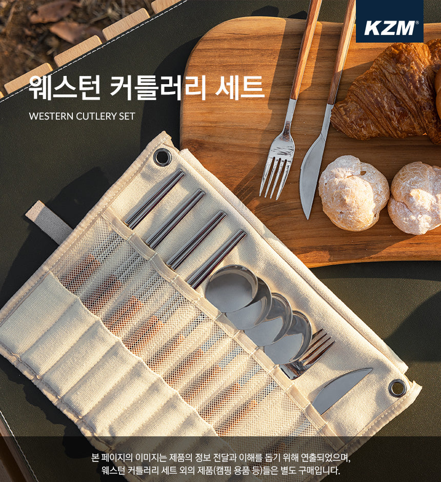 KZM Western Cutlery Set