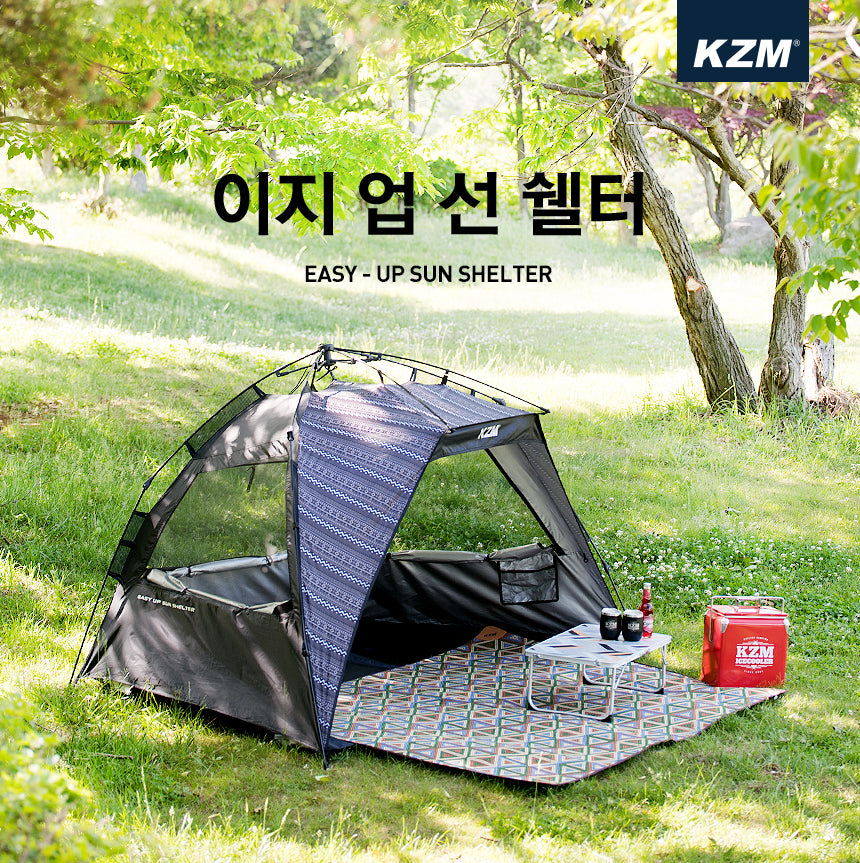 KZM Easy Up Sun Shelter