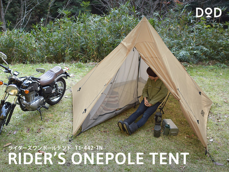 DoD Riders's One Pole 1 person Tent - Tan