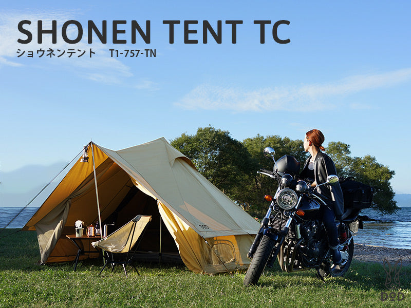 DOD Shonen TC 1 person tent - Tan