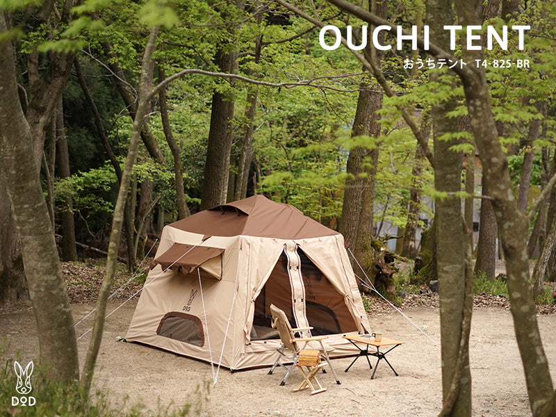 DoD Ouchi 4 person Tent - Brown
