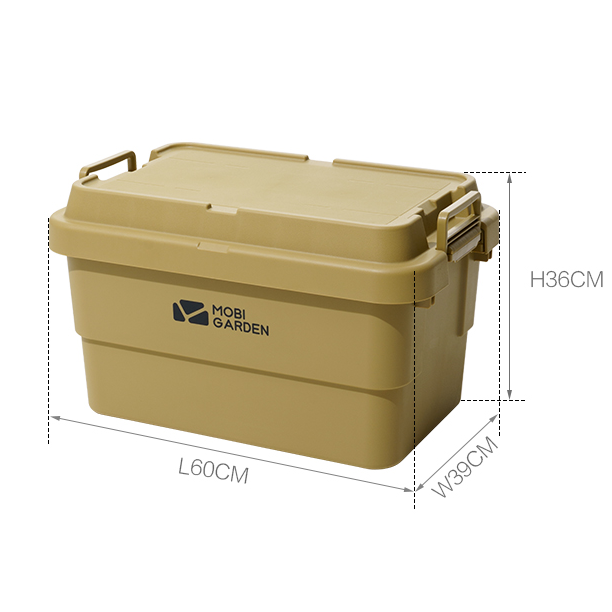 Mobi Garden Rui Na 50L Storage Hard Box - Khaki