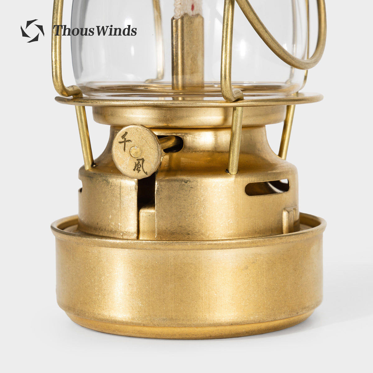 Thous Winds Twilight Kerosene Lamp - Brass