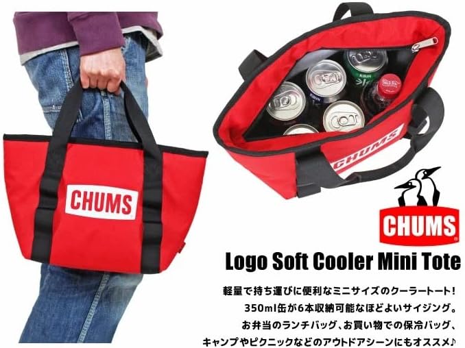 CHUMS Logo Soft Cooler Mini Tote - Khaki