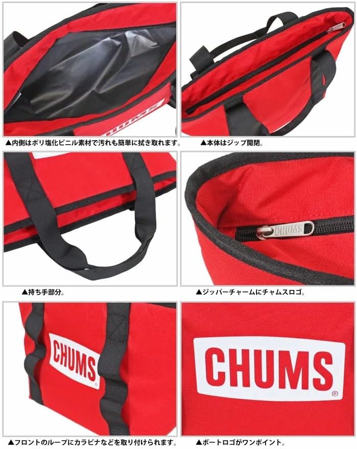 CHUMS Logo Soft Cooler Mini Tote - Red