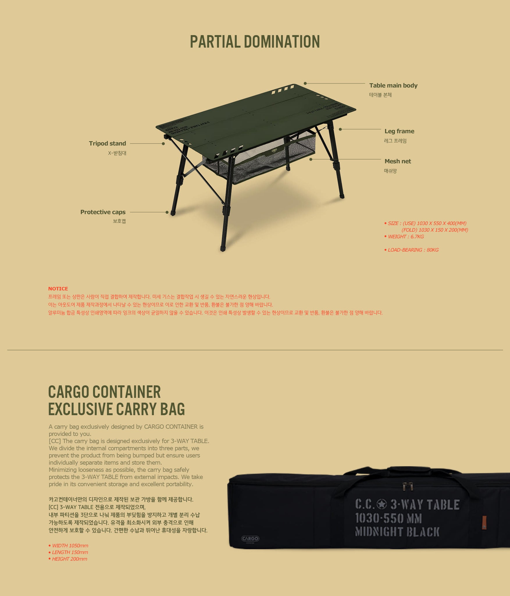 Cargo Container 3-Way Table - Khaki