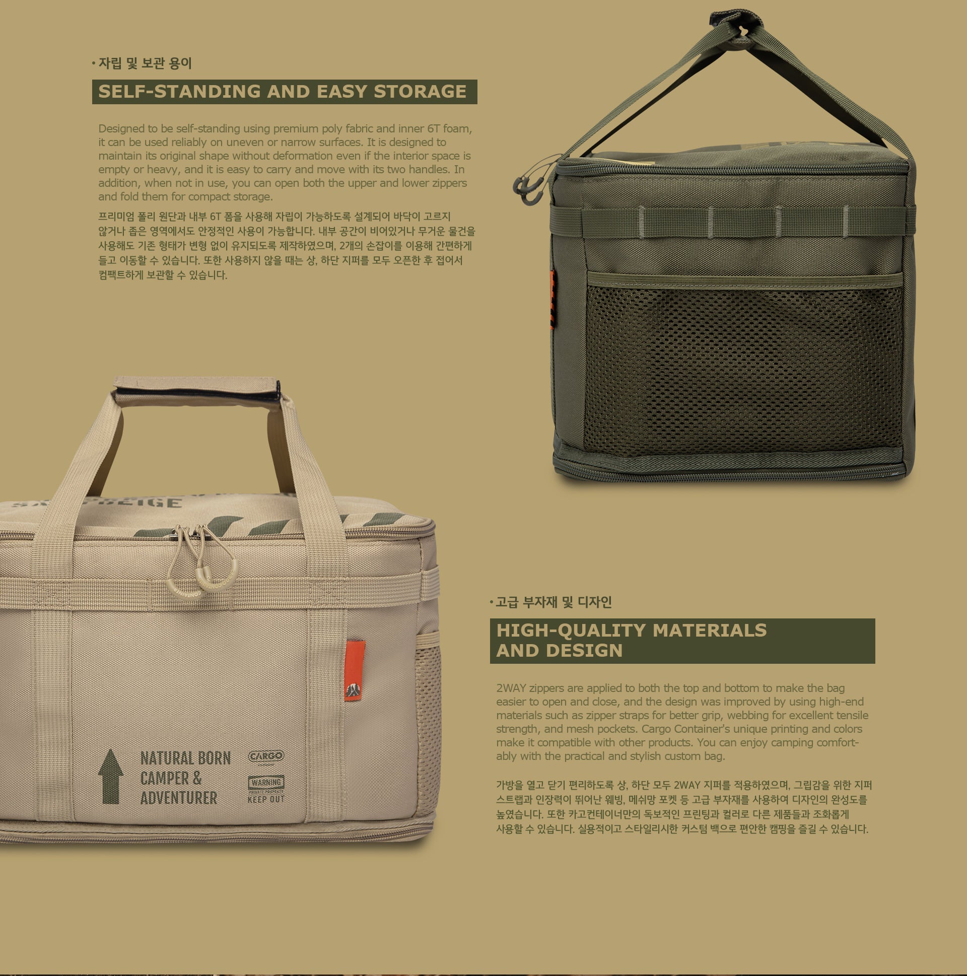 Cargo Container Custom Bag M - Khaki