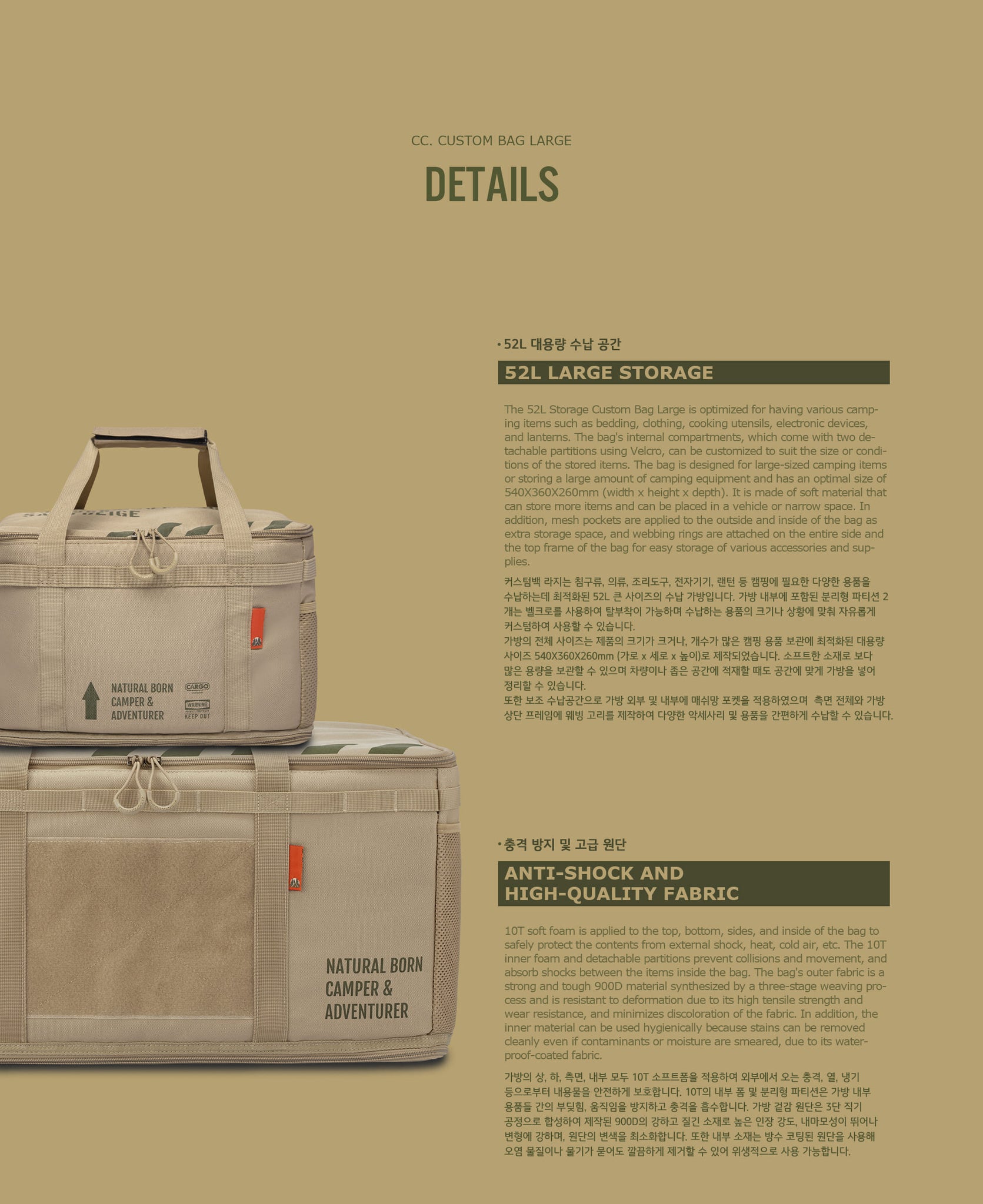 Cargo Container Custom Bag L - Khaki