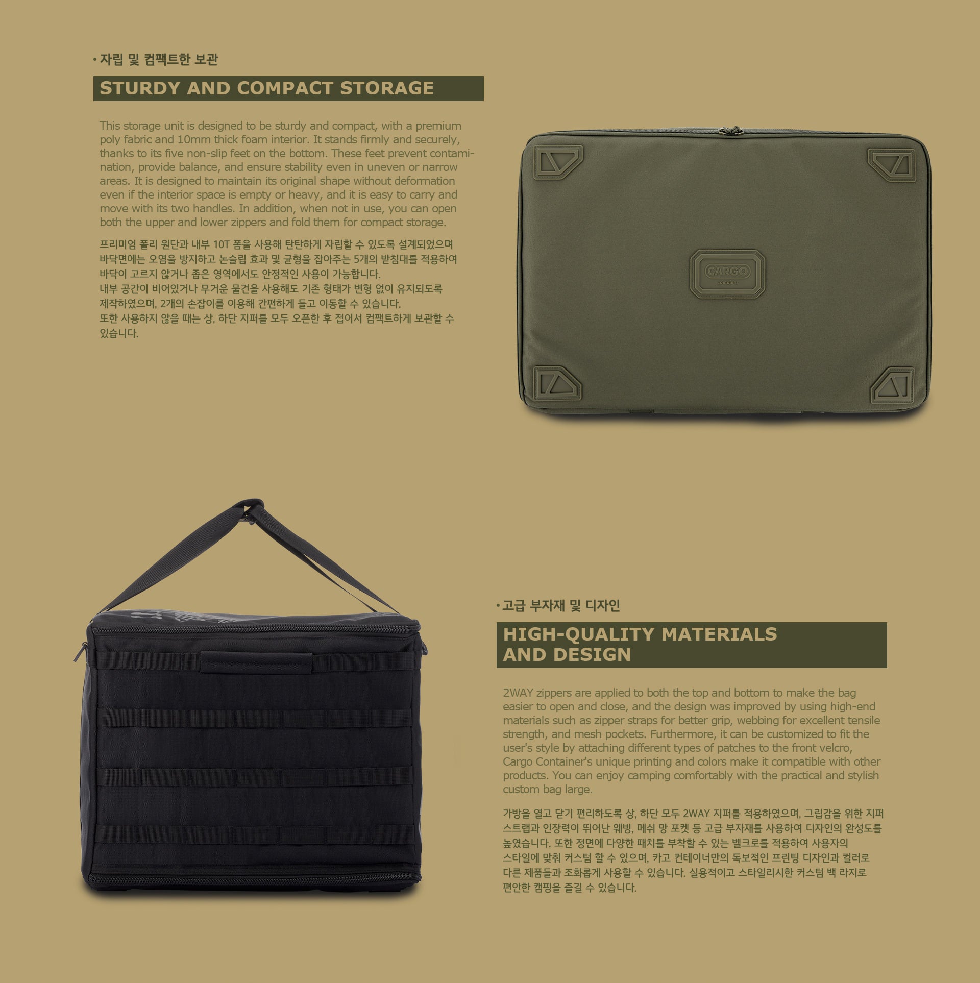 Cargo Container Custom Bag L - Khaki