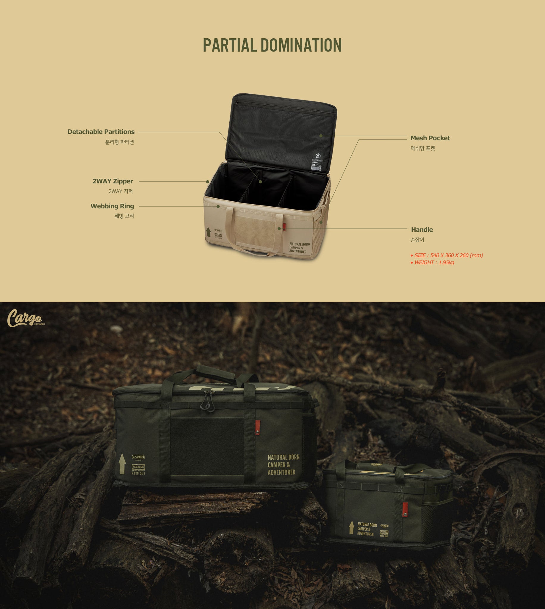 Cargo Container Custom Bag L - Khaki