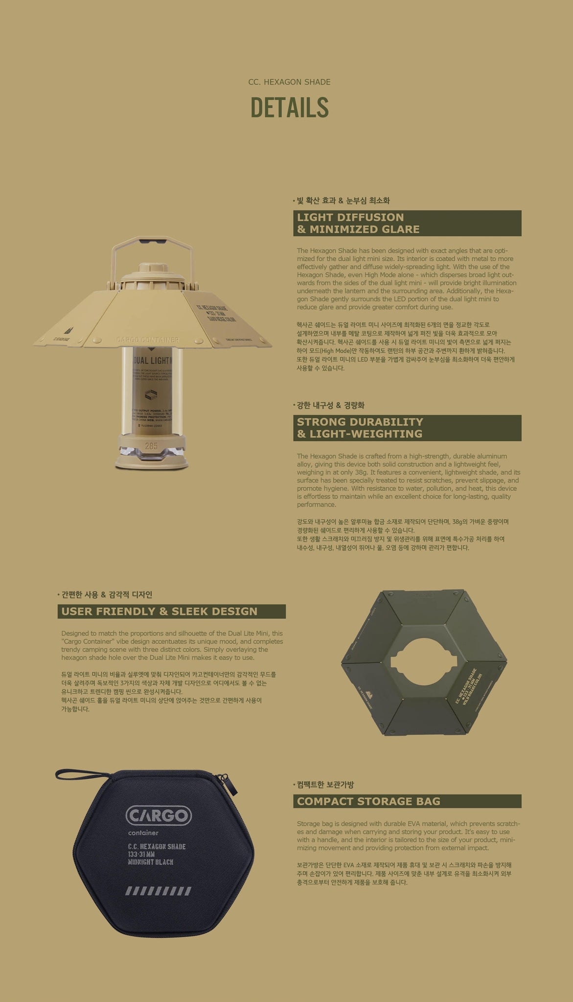 Cargo Container Hexagon Shade - Beige