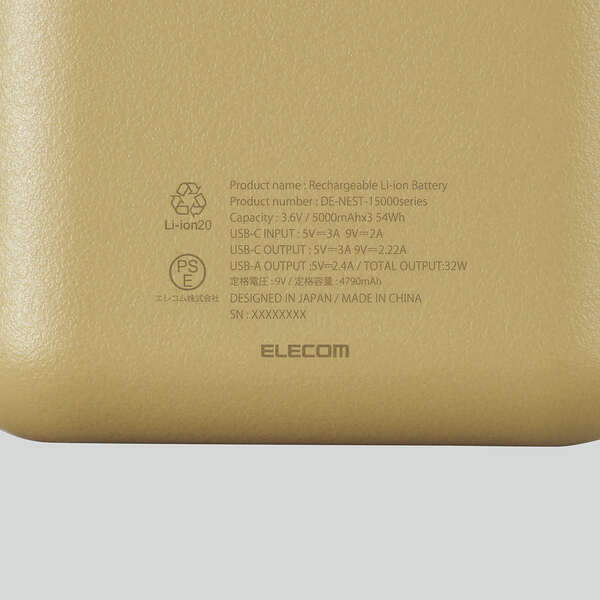 NESTOUT Power Bank 15000mAh - Sand Beige