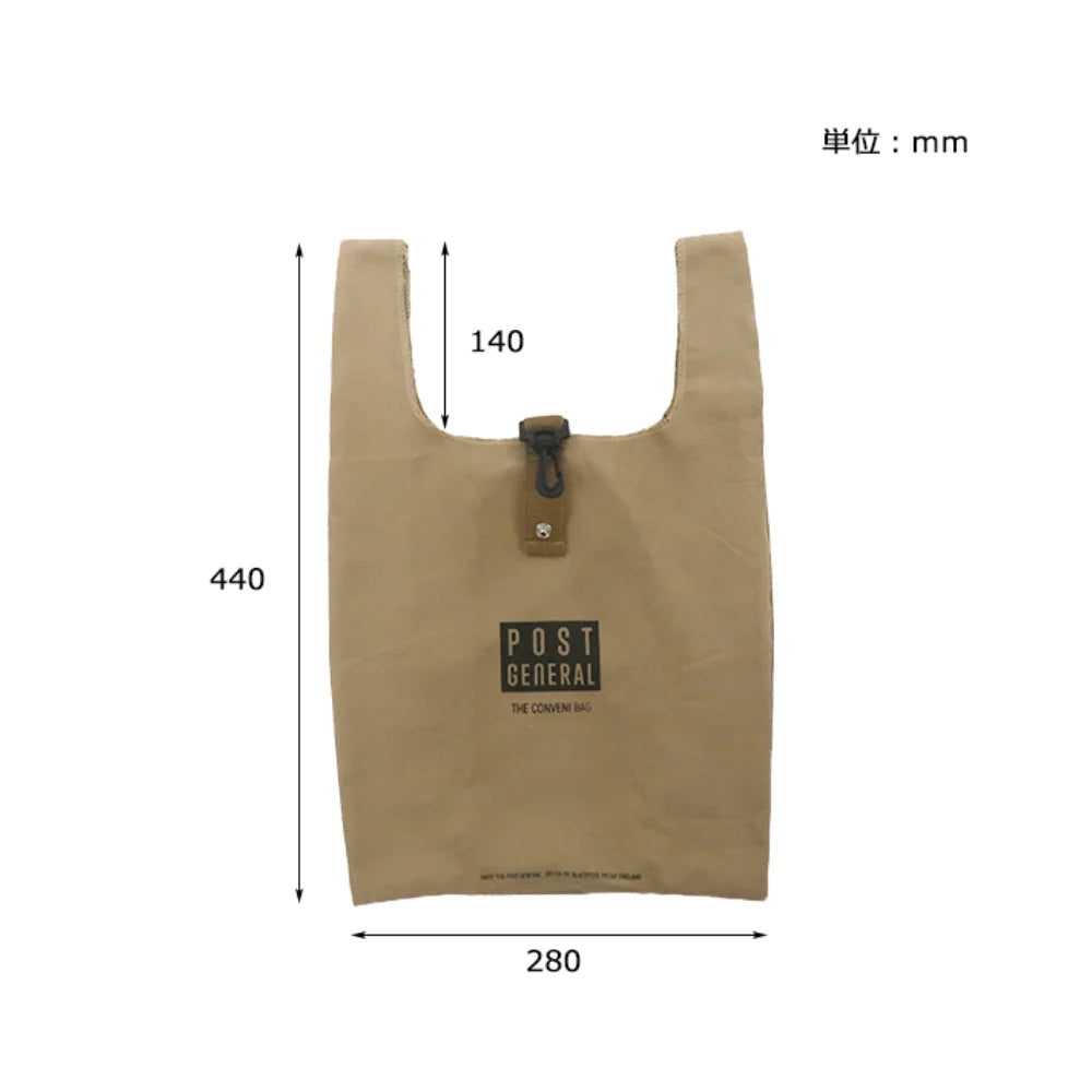 Post General Conveni Bag - Olive