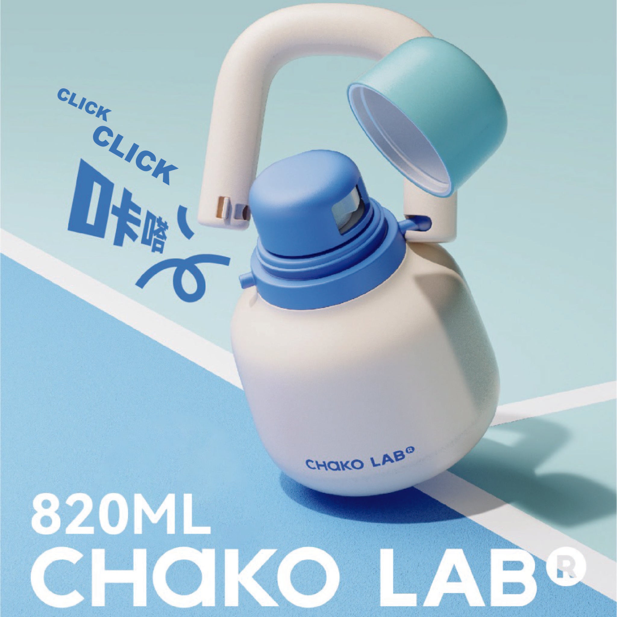 Chako Lab Hanging Pot - White & Blue