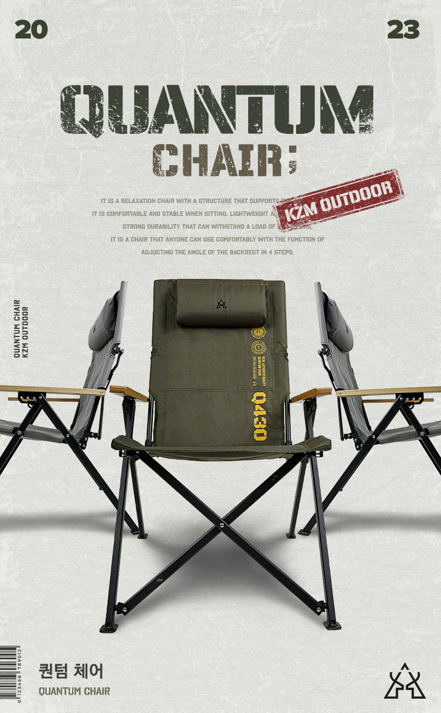 KZM Quantum Chair - Khaki