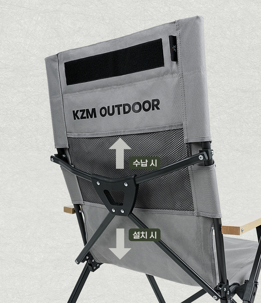 KZM Quantum Chair - Khaki