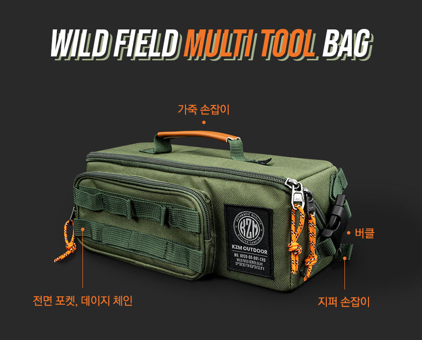 KZM Field Multi Tool Bag - Black