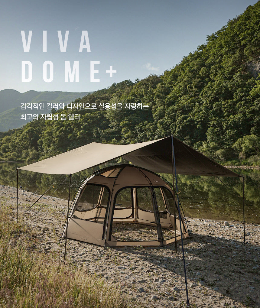 KZM Viva Dome Shelter Plus - Sand