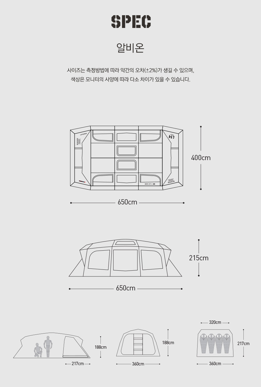 KZM Albion Tent