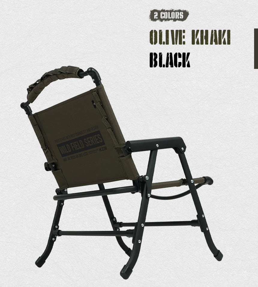 KZM Field Slab Chair - Khaki