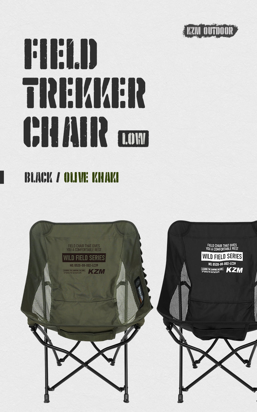 KZM Field Trekker Chair Low - Black