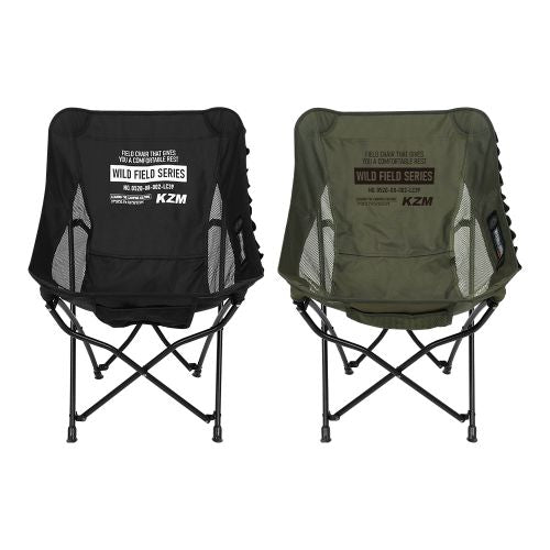 KZM Field Trekker Chair Low - Black