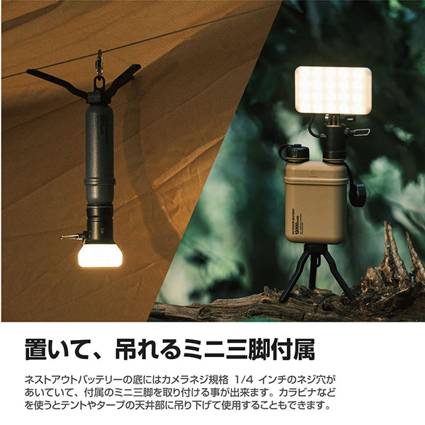 NESTOUT LAMP-1 - Sand Beige