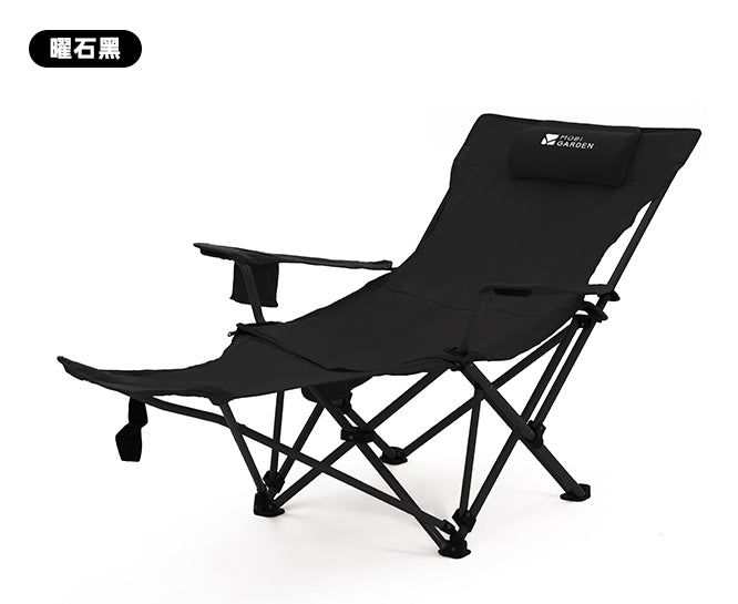 Mobi Garden Recliner Chair - Black
