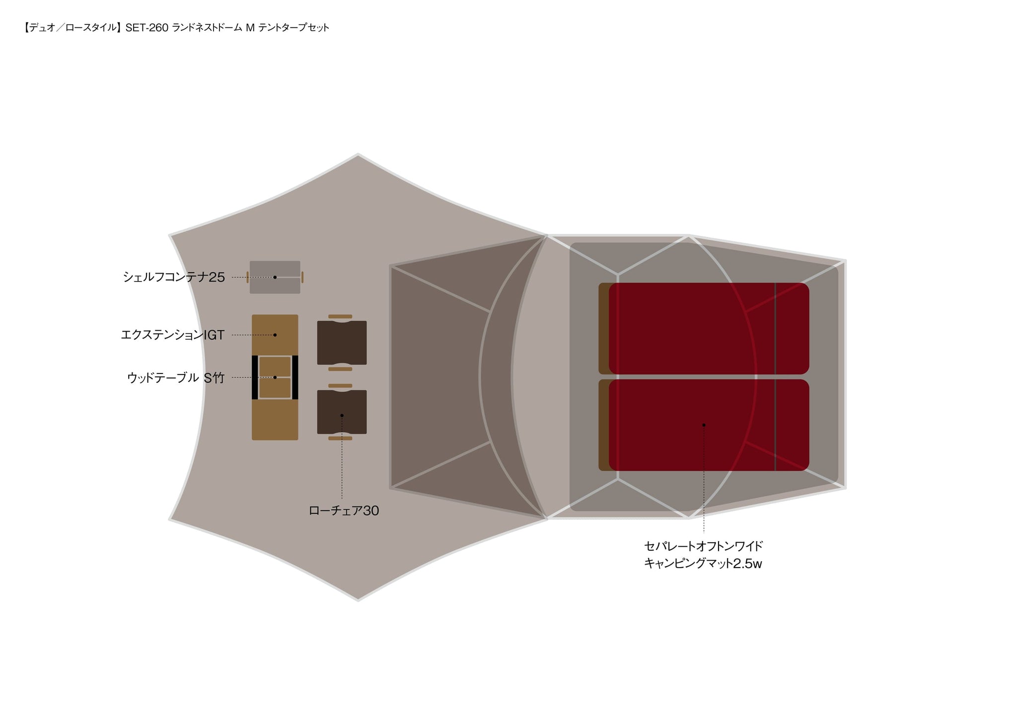 Snow Peak Land Nest Medium 3-4 person Tent with Tent Set