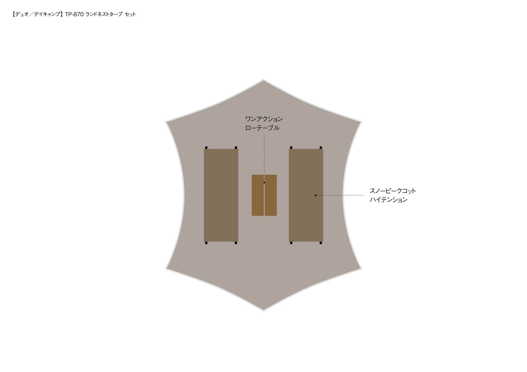 Snow Peak Land Nest Medium 3-4 person Tent with Tent Set