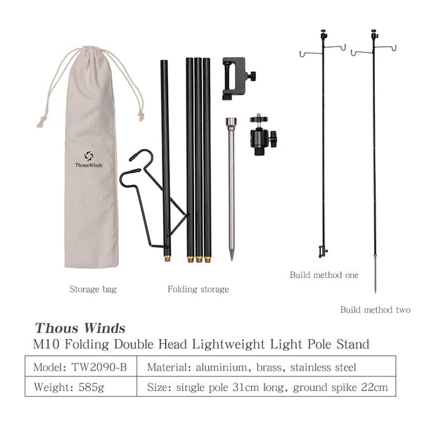 ThousWinds M10 Lightweight Foldable Pole
