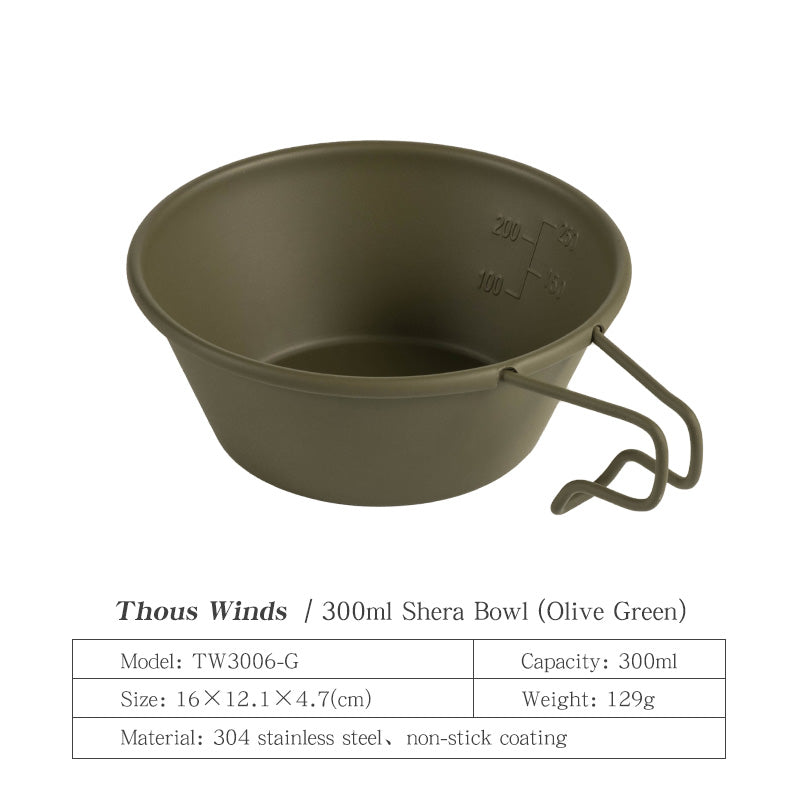 Thous Winds 300ML Shera Bowl - Olive Green