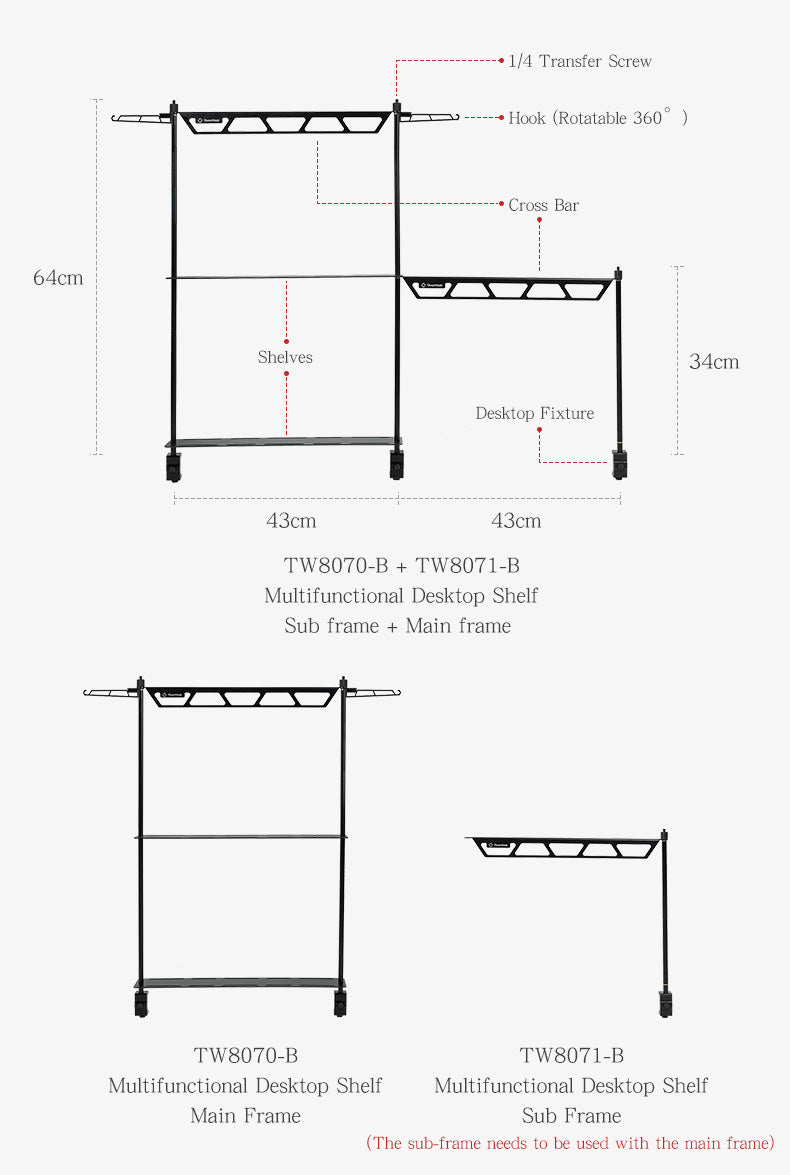 ThousWinds multi-layer shelf - Sub Frame