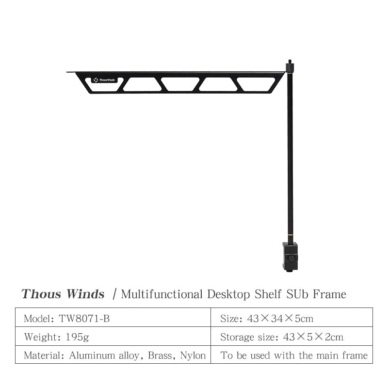 ThousWinds multi-layer shelf - Sub Frame