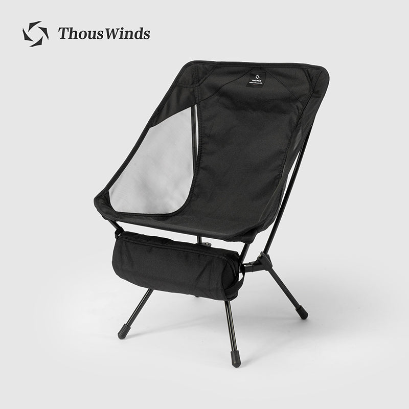 Thous Winds High and Low Moon Chair - Black