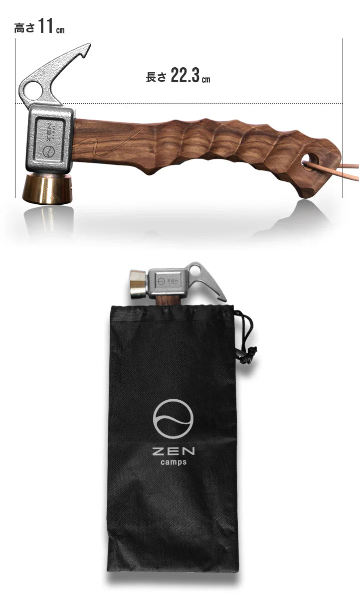 ZEN Camps Peg Hammer - Olive wood, Oil Stain