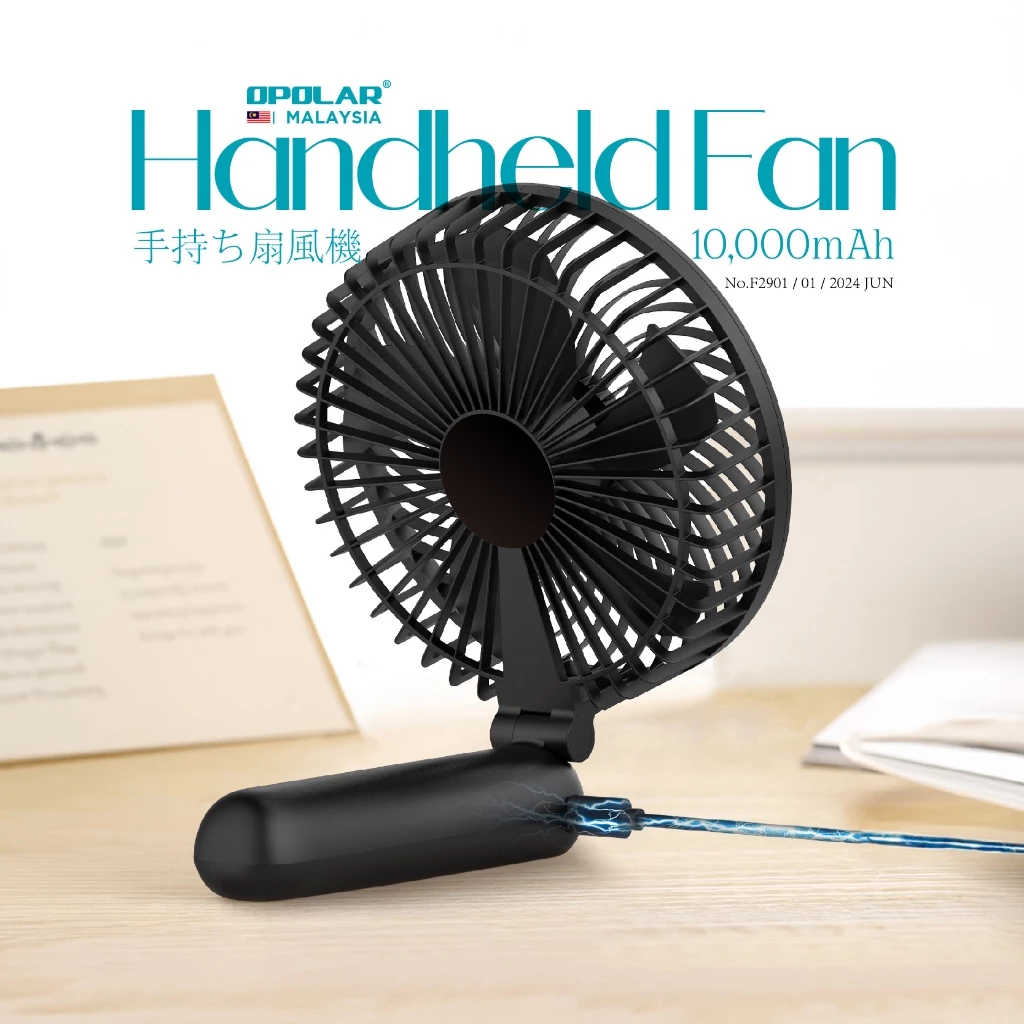 OPOLAR Handheld Fan 10mAh 6 Inch