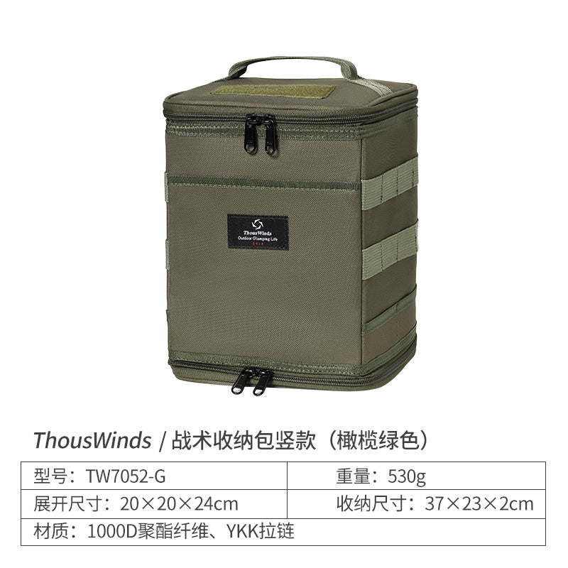 Thous Winds Tactical Organiser Vertical - Olive Green