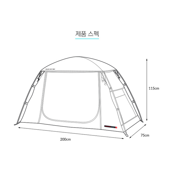 KZM Black Cot Tent