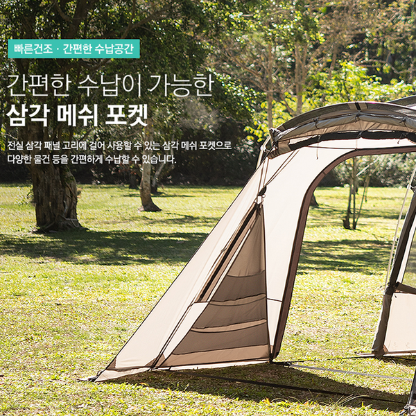 KZM Attica 4-5 Person Tent