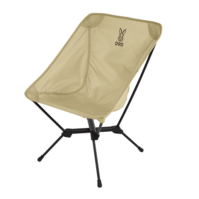 DoD Compact Chair - Tan