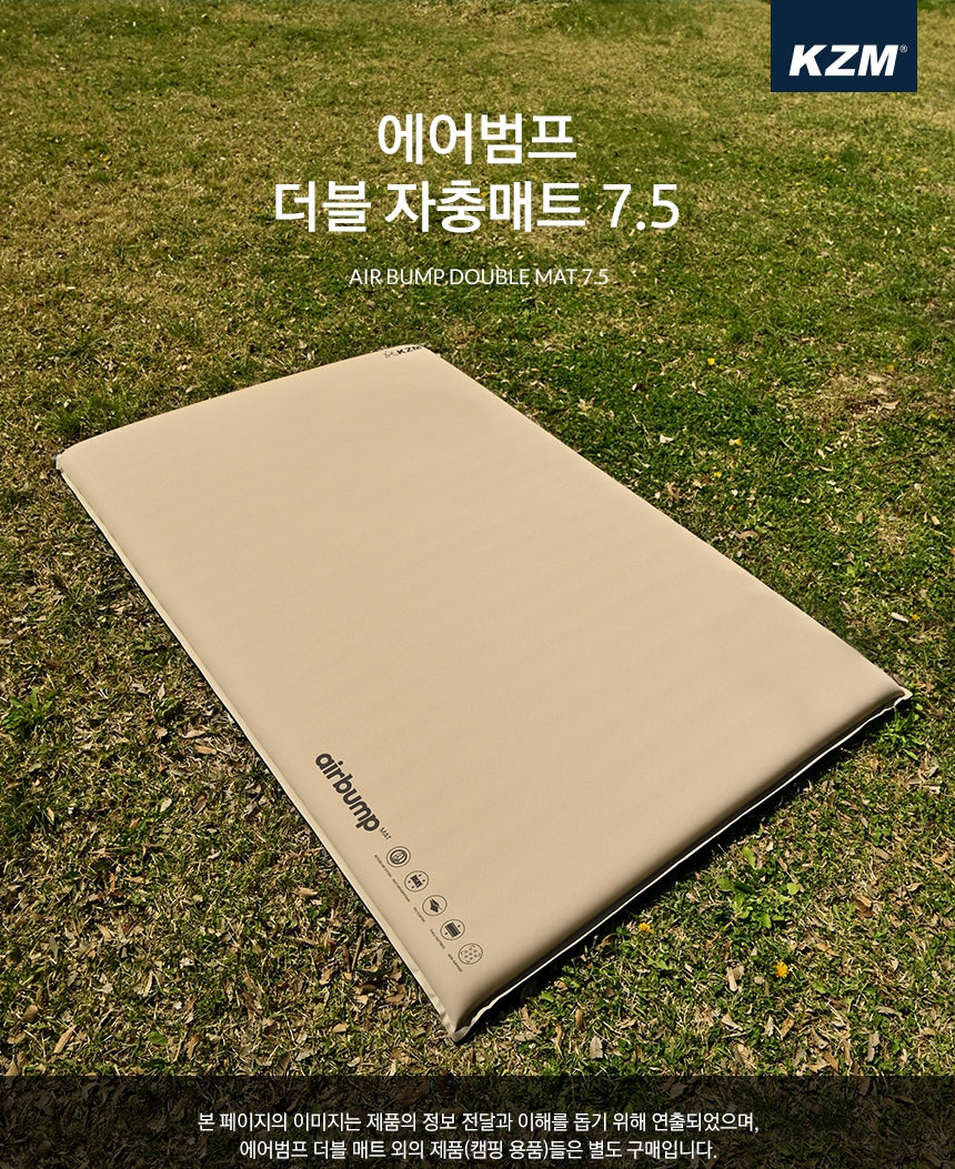 KZM Air Bump Double Self Fulfilling Mat 7.5T