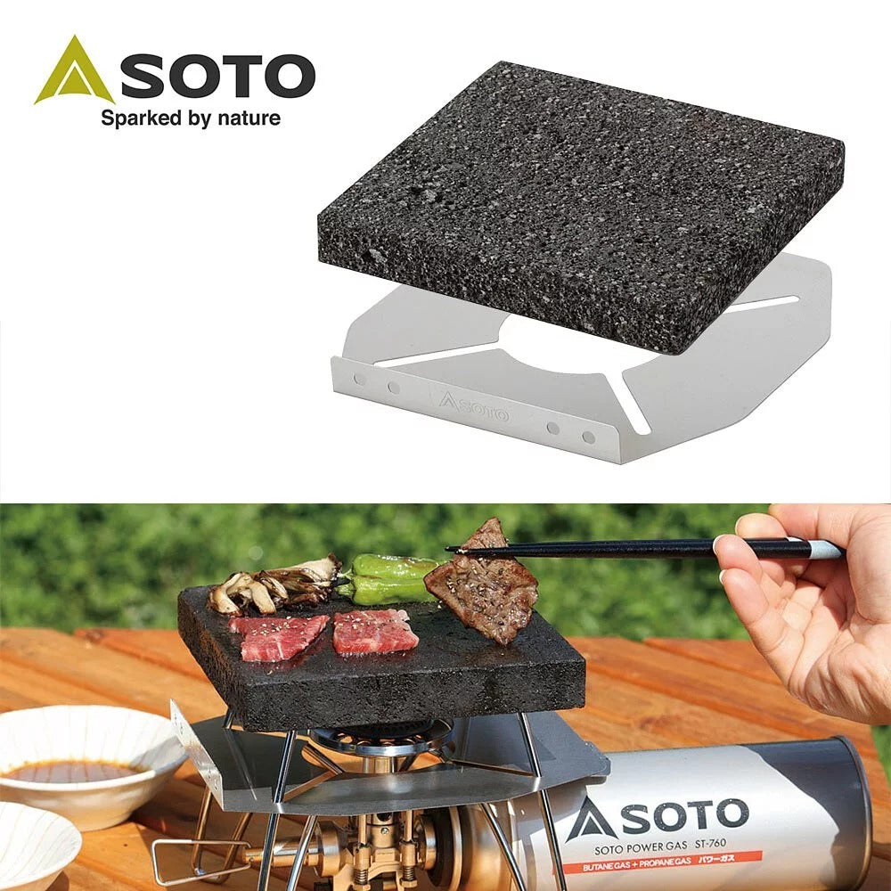 Soto Lava Rock Grill Plate (for ST-310)