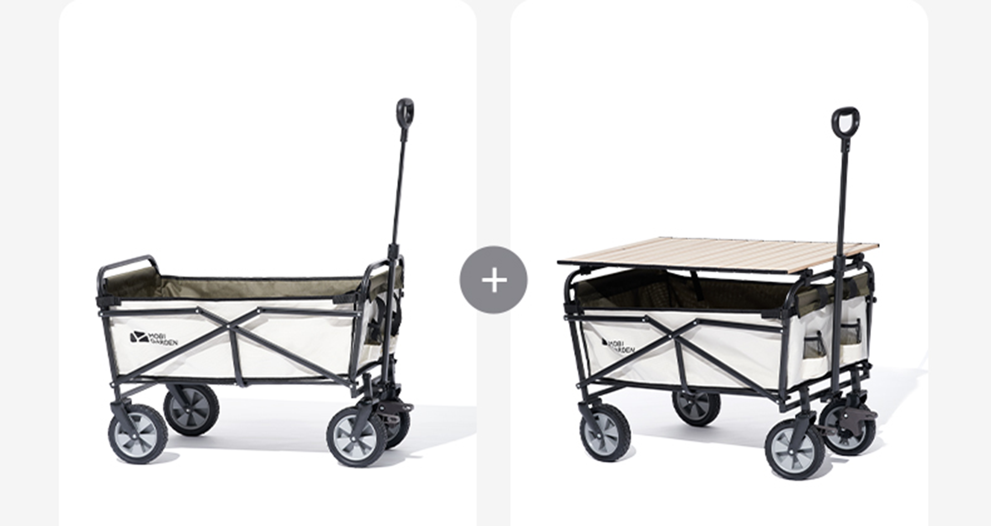 Mobi Garden Xing Ji Folding Cart with brake - Khaki