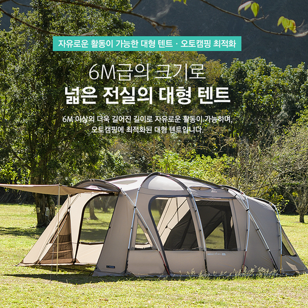 KZM Attica 4-5 Person Tent