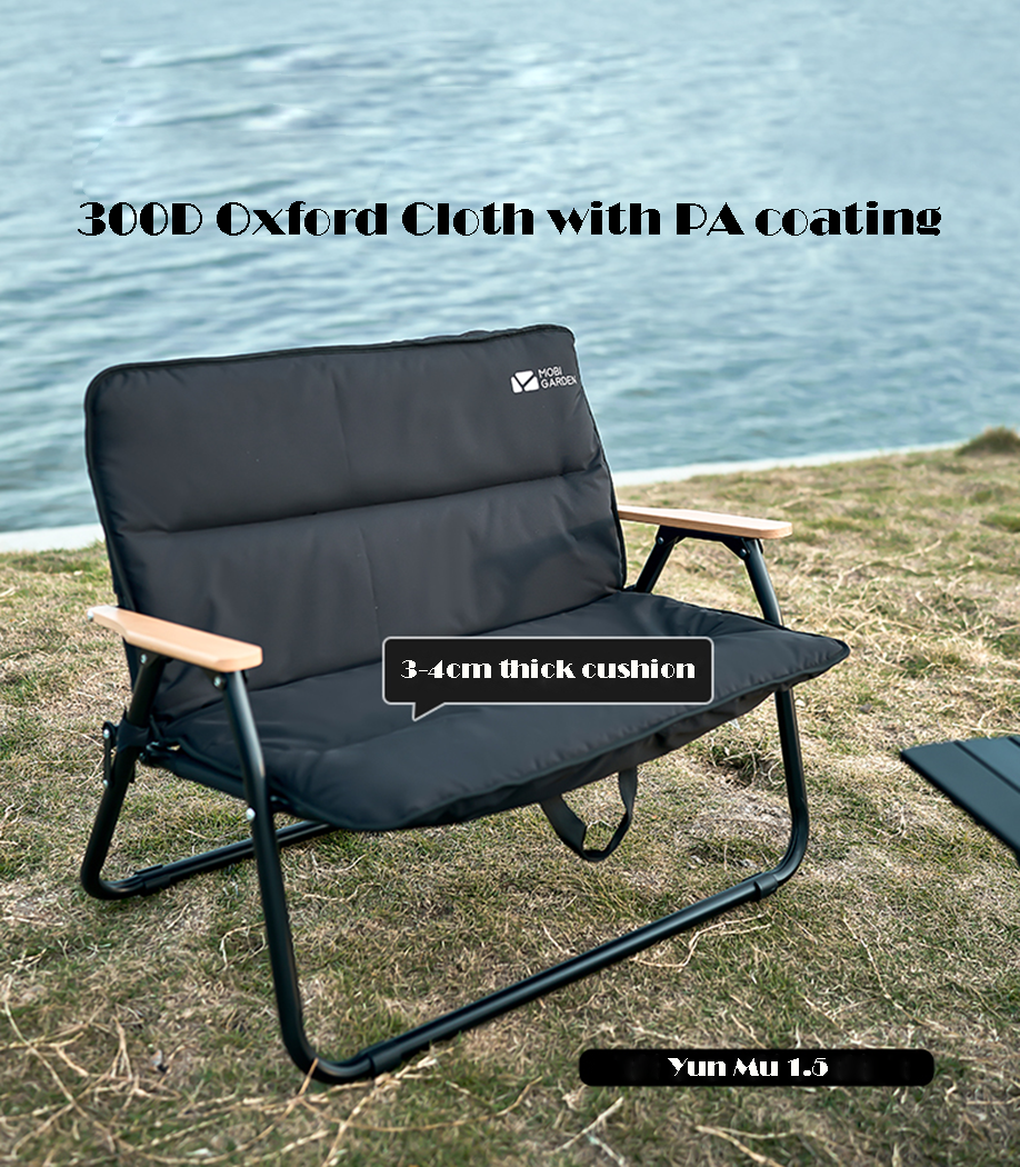 Mobi Garden Yun Mu 1.5 Chair - Black