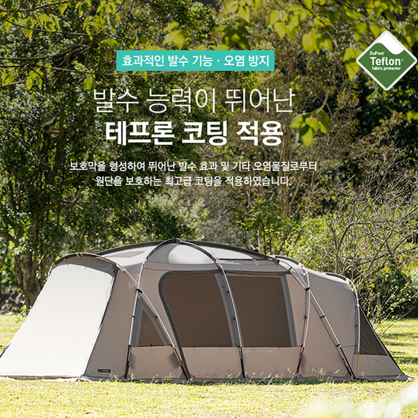 KZM Attica 4-5 Person Tent