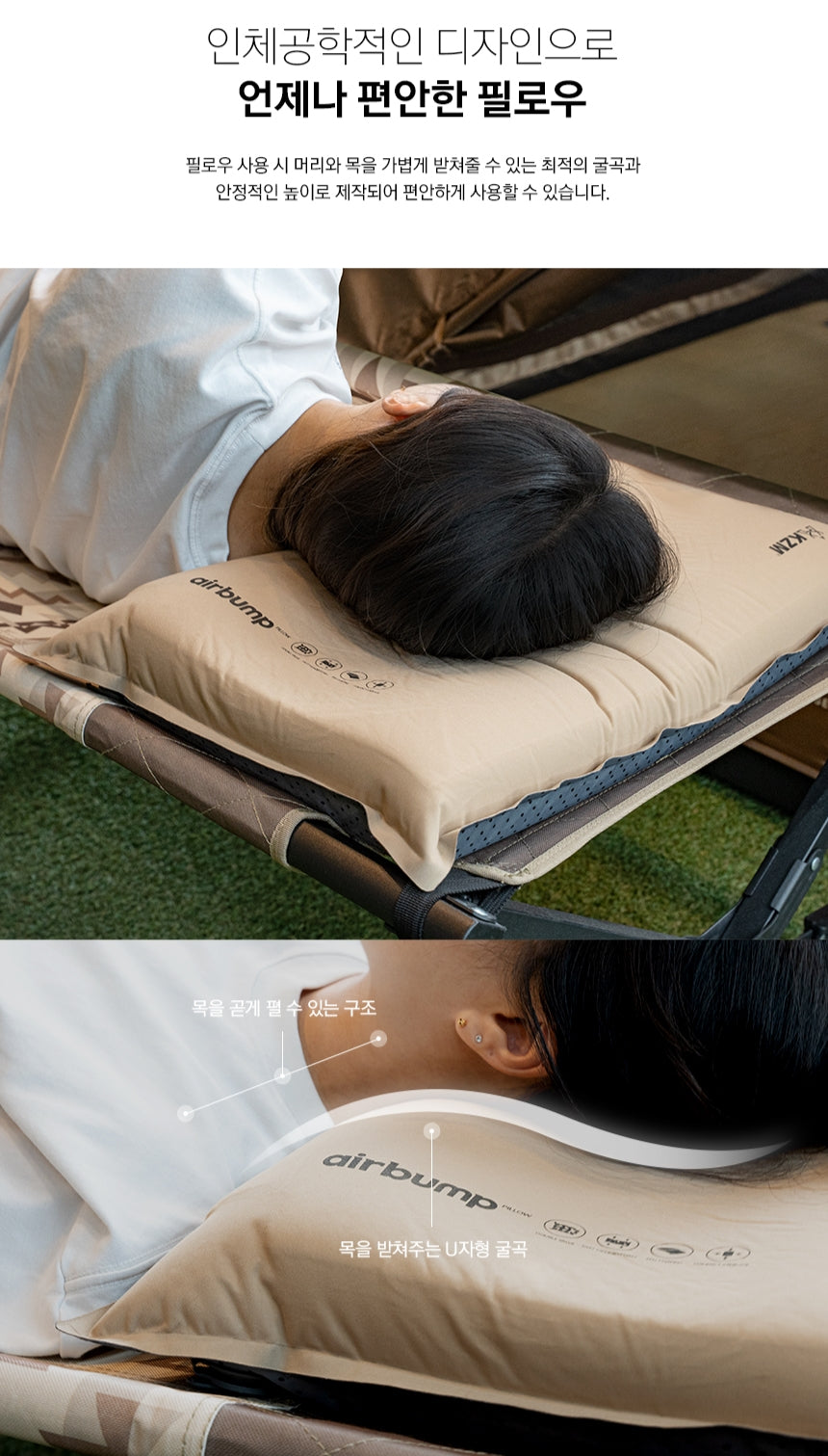 KZM Air Bump Premium Pillow