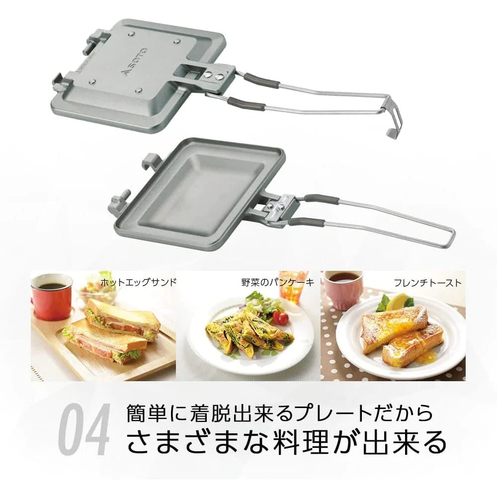 Soto Minimal Hot Sandwich Maker